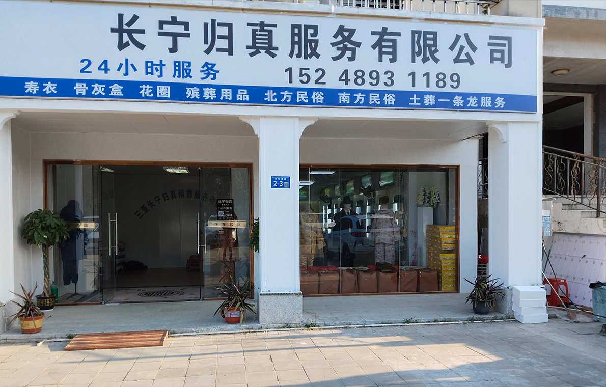 海南花圈出售费用