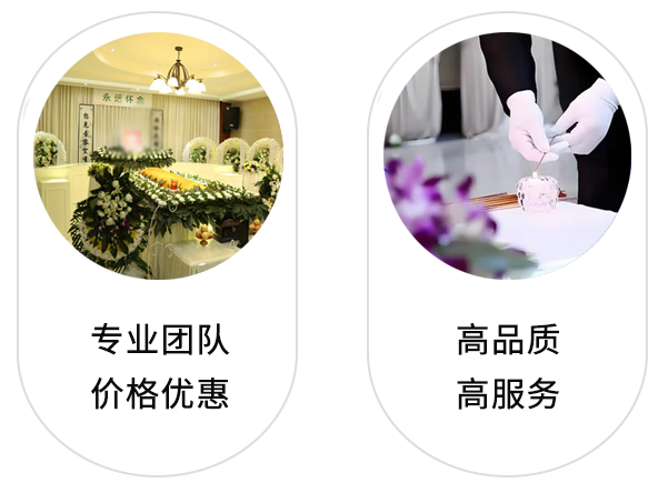 三亚殡葬一条龙电话