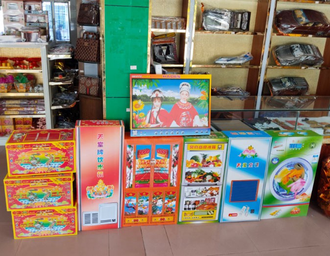 三亚殡葬用品店电话