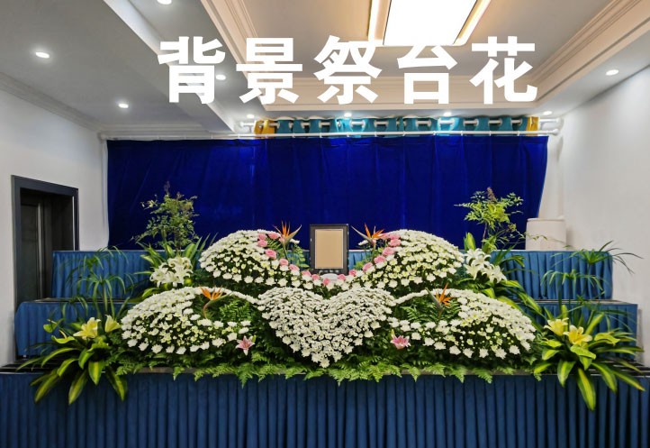 海南灵堂布置哪里有