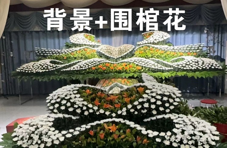海南灵堂布置联系方式
